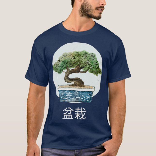 Bonsai T-Shirt (Vorderseite)