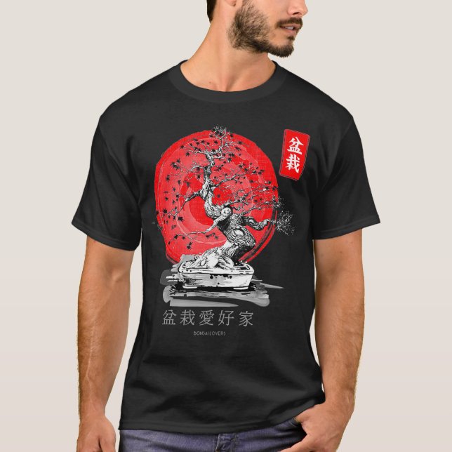 Bonsai Tree (6) T-Shirt (Vorderseite)