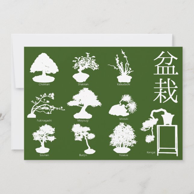 Bonsai Tree Basic Styles 10 Einladung (Vorderseite)