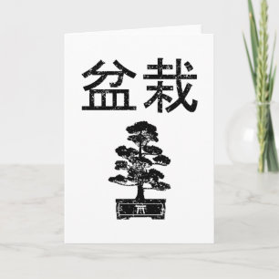 Bonsai Tree Japanese Lettering Retro Gardener Gesc Karte