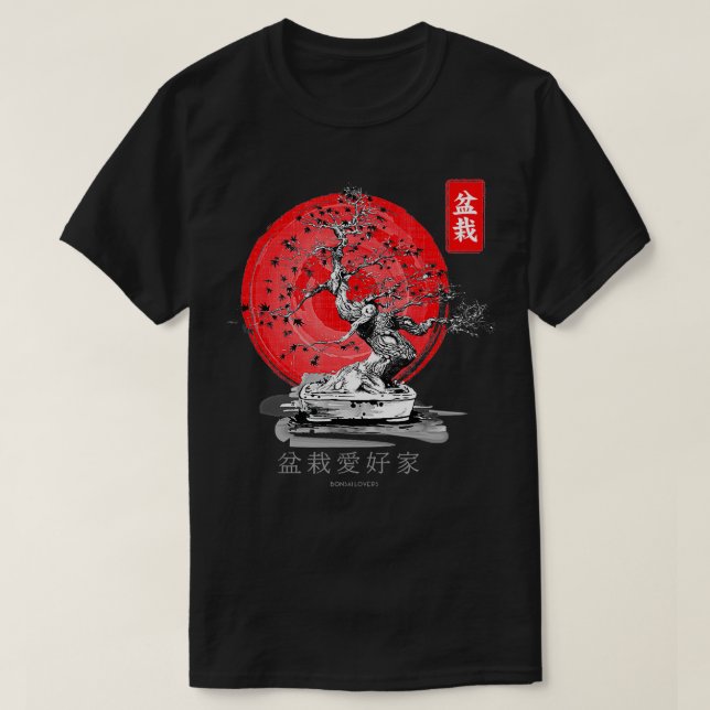 Bonsai Tree T-Shirt (Design vorne)