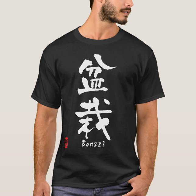 Bonsais KANJI T-Shirt (Vorderseite)