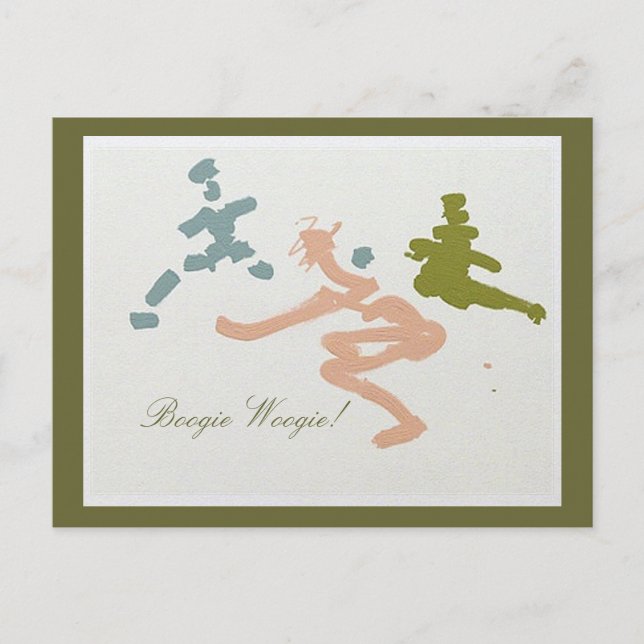 Boogiemädchen Postkarte (Vorderseite)