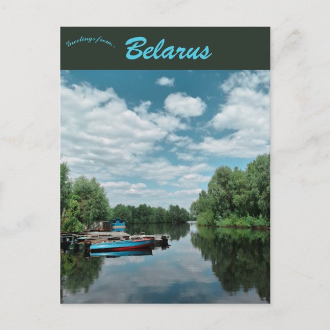 Boote in Mozyr Gomel Oblast Belarus Postkarte (Vorderseite)