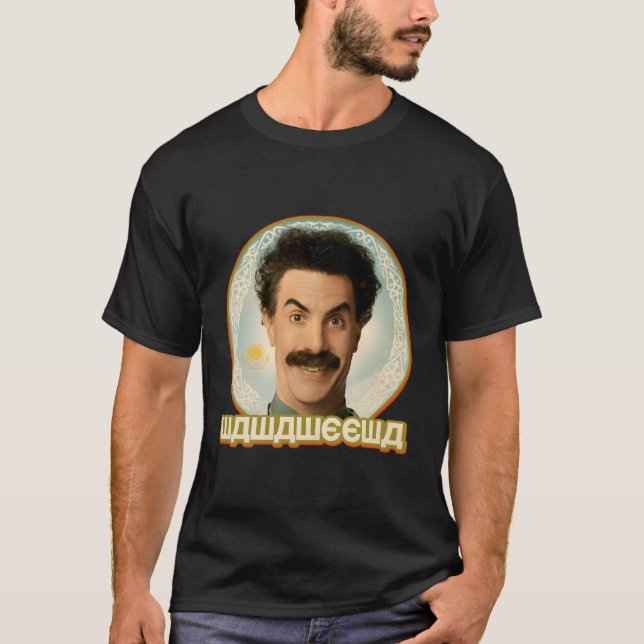 Borat Wawaweewa T-Shirt (Vorderseite)