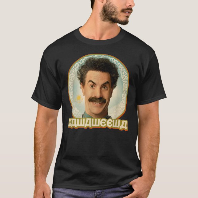 Borat - Wawaweewa    T-Shirt (Vorderseite)