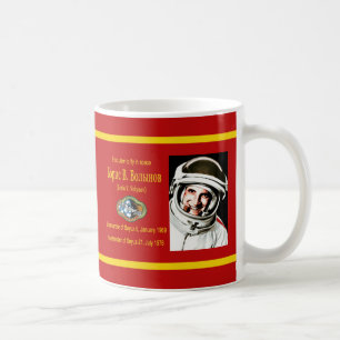 Boris Volynov - Erster jüdischer Kosmonaut Kaffeetasse