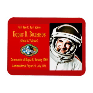 Boris Volynov - Erster jüdischer Kosmonaut Magnet