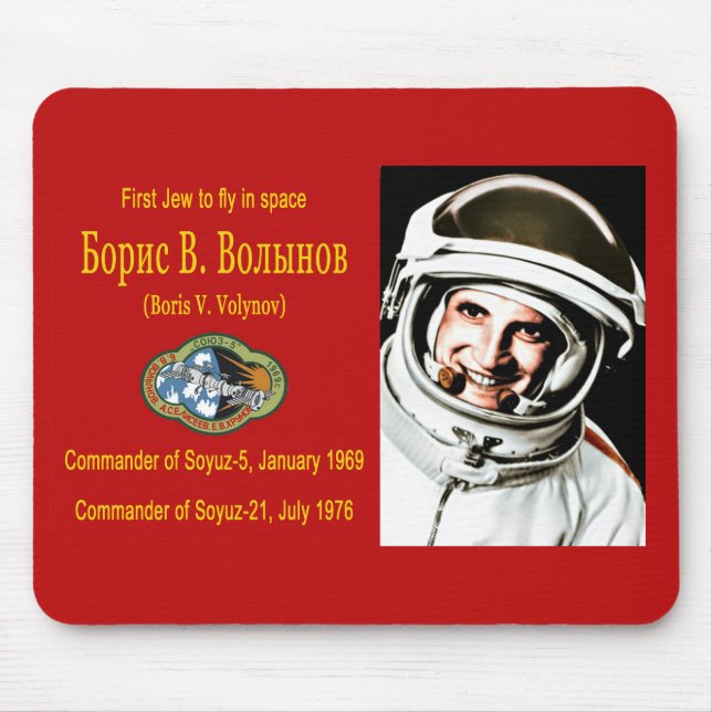 Boris Volynov - Erster jüdischer Kosmonaut Mousepad (Vorne)