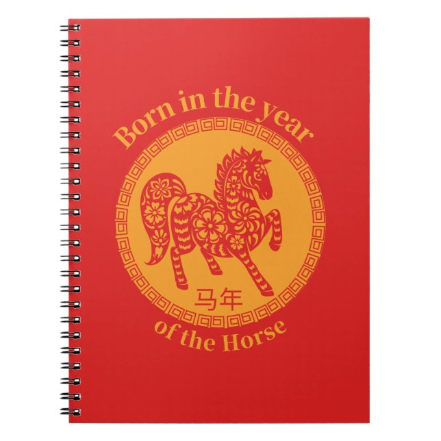 Born in the year of the Horse – Chinese Zodiac Notizblock (Vorderseite)
