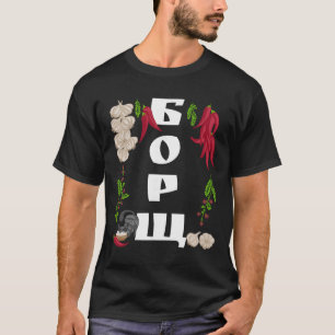 Borsch - Lustiges Ukraine Essen Shirt Ukrainischer