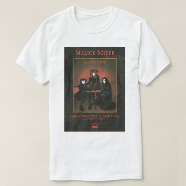Boshafte Mizer mana sama kozi vintagar T-Shirt (Design vorne)