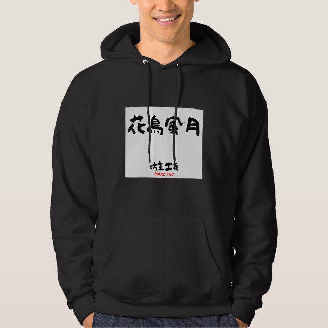 Boshou Workshop 4 Character Idiom Series Hanatori  Hoodie (Vorderseite)