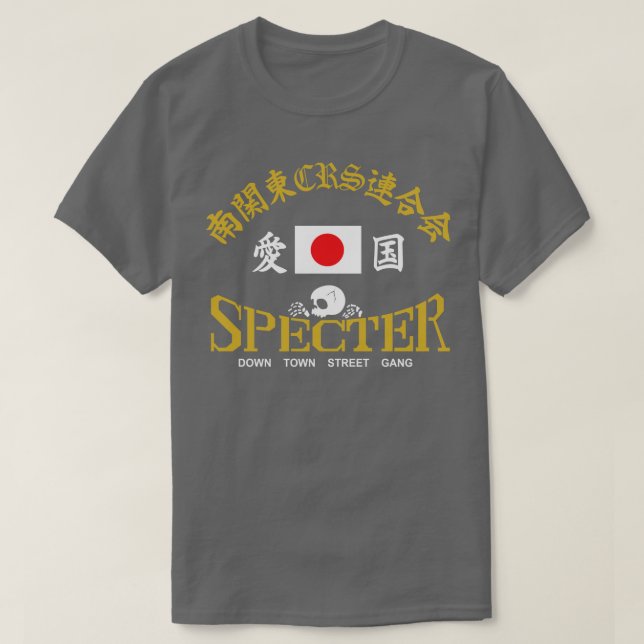 BOSOZOKU JAPANESE BIKER GANG SPECTER T-Shirt (Design vorne)