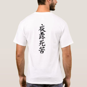 Bosozoku japanische Kanji Yoroshiku T-Shirt