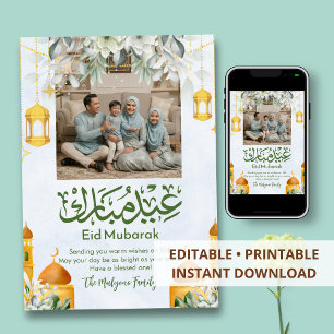 Botanische Grünpflanzen & Goldene Laterne Eid-Foto Feiertagskarte