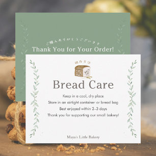 Botanisches Brot-Logo-Bäckerei-Pflegehinweise Dankeskarte