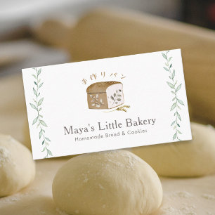 Botanisches Brot-Logo Wasserfarbe Bäckerei Visitenkarte