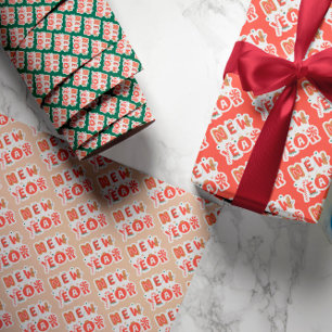 Botanisches festliches Feiertags- und Geburtstags- Geschenkpapier Set