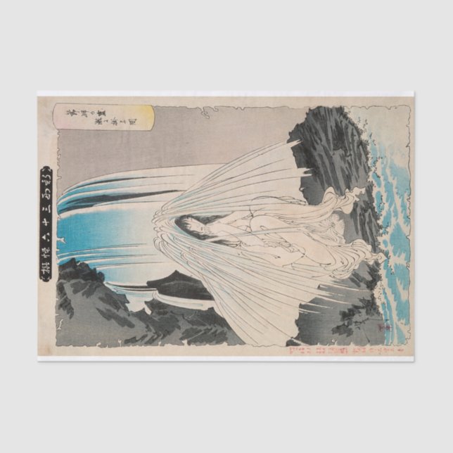 Bōtarō's Nurse Otsuji Prays zum Gott von Konpira Seidenpapier (Vorderseite)