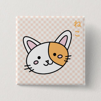 Boton de gatinho laranja button