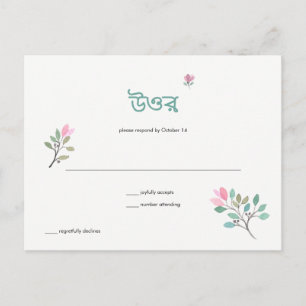 Bougainvillea Annaprashan UAWG Postcard Einladungspostkarte
