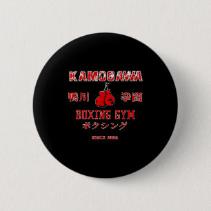 Boxen , Kbg(Kamogawa) Boxgymnasium Seit1950 Button