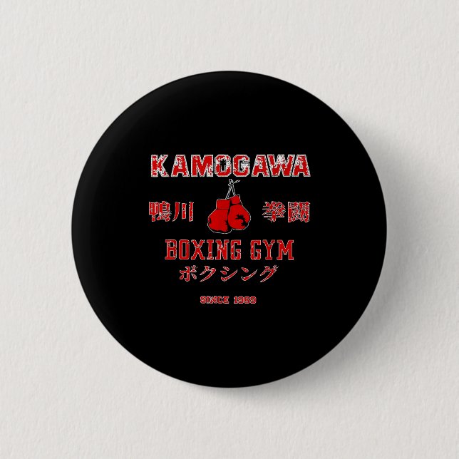 Boxing , Kbg(kamogawa) Boxing Gym Since1950  Button (Vorderseite)