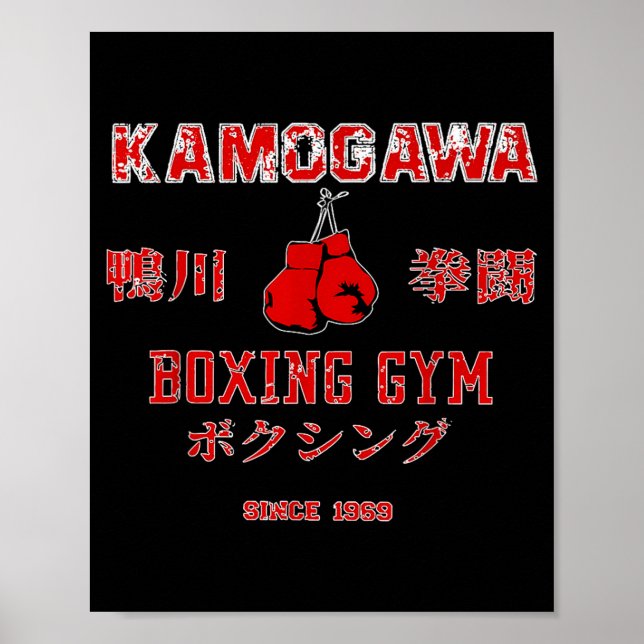 Boxing , Kbg(kamogawa) Boxing Gym Since1950  Poster (Vorne)