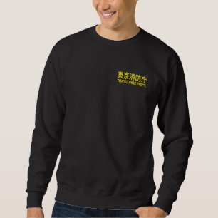 BRANDABTEILUNG TOKIO FIRE FIGHTER FIREMAN UNIFORM SWEATSHIRT