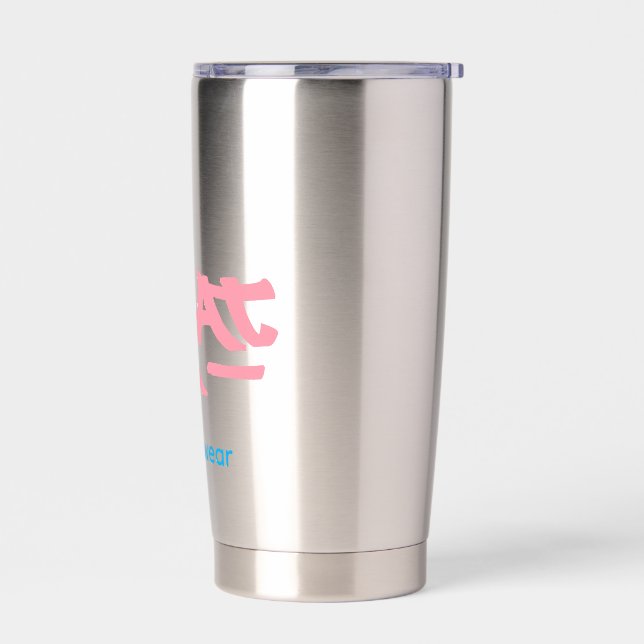Brat logo thermobecher (Links)
