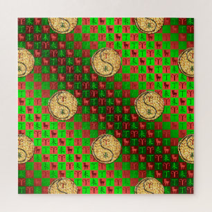 Bratziege Puzzle