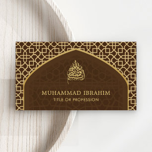 Braun und Gold Mihrab Bismillah Islamisch Visitenkarte