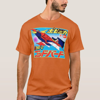 Brave Raideen GodBird 1975 Seltene Raydeen T-Shirt