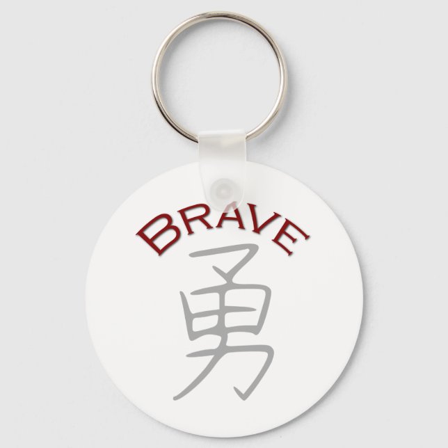 Braves Kanji-Symbol Schlüsselanhänger (Vorderseite)