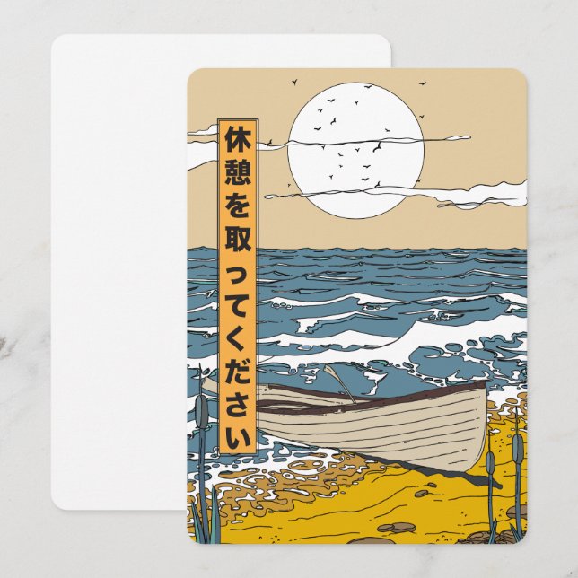 Brechen Save The Date (Vorne/Hinten)