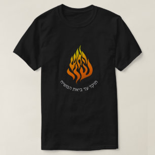 Breslov Mein Feuerlöschlogo T-Shirt