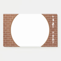 Brick Wall Sticky Notes mit benutzerdefiniertem Te