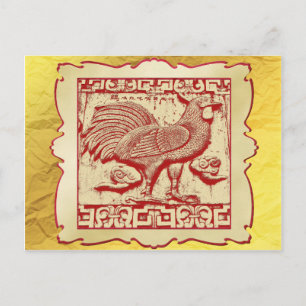 Briefmarke Effekt-Rooster in Rahmen, Gold Look Bac Postkarte