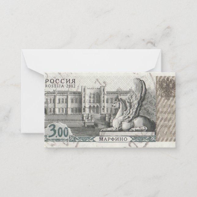 Briefmarke Marfino Mitteilungskarte (Vorderseite)