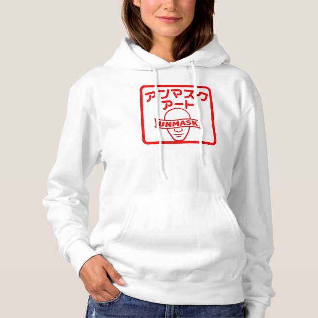 Briefmarke "Unmasken" Hoodie (Vorderseite)