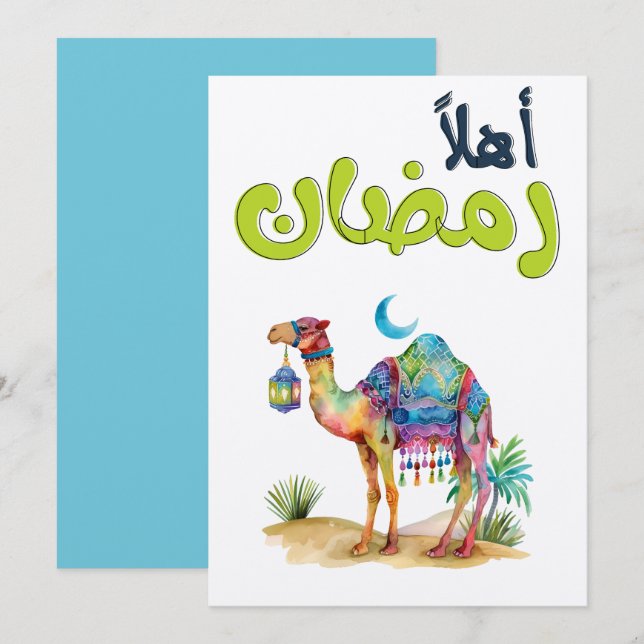 Bringt den Geist der Wüste in den Ramadan Einladung (Vorne/Hinten)