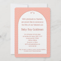 Bris Brit Milah Jewish Baby Boy Naming Einladung