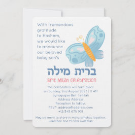 Bris Brit Milah Jewish Baby Boy Naming Einladung