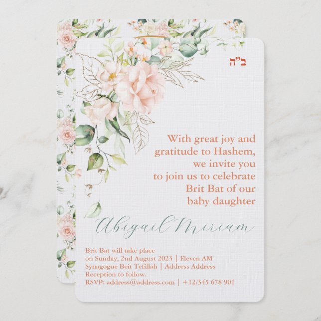 Brit Bat Jewish Baby Girl Naming Hebräische Einlad Einladung (Vorne/Hinten)