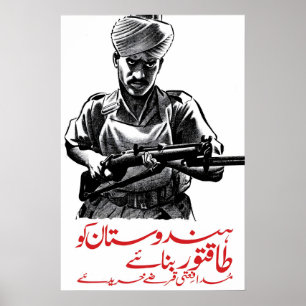 Britisches Werbeplakat für die WWII-Verteidigung f Poster