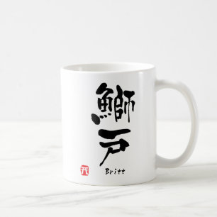 Britt Name Personalisiert Kanji Kalligrafie Tasse