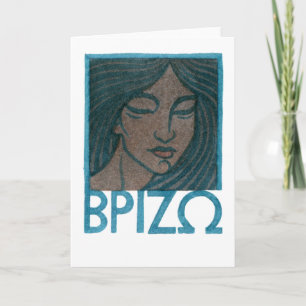 Brizo Greeting Card Karte