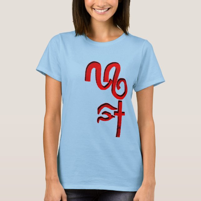 BROKEN-REDLOGO-NAME T-Shirt (Vorderseite)