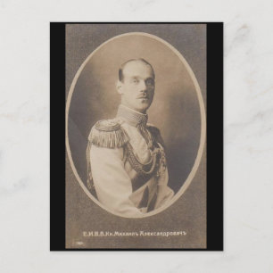 Brother Tsar GRAND DUKE MICHAEL Romanov Russland#2 Postkarte